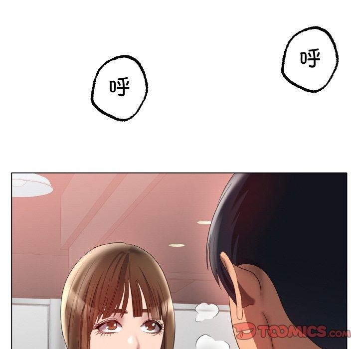 冰上之爱/冰上恋人 第66话 93.jpg