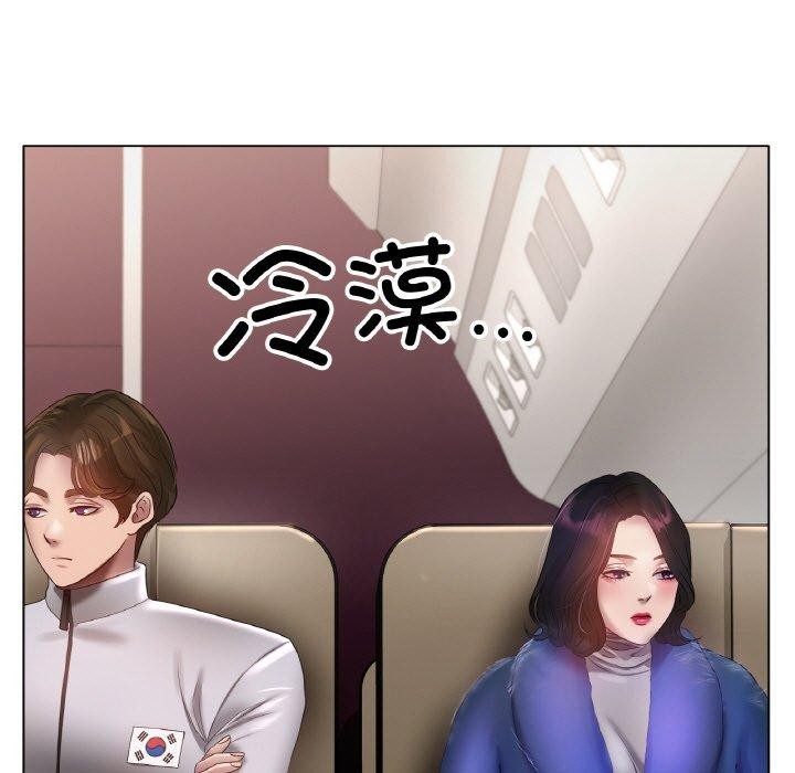 冰上之爱/冰上恋人 第66话 13.jpg