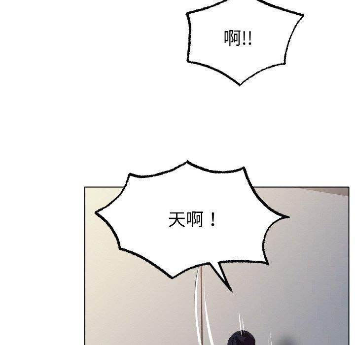 冰上之爱/冰上恋人 第66话 103.jpg