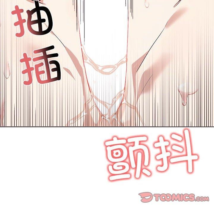 其实我很喜欢你 第43话 12.jpg