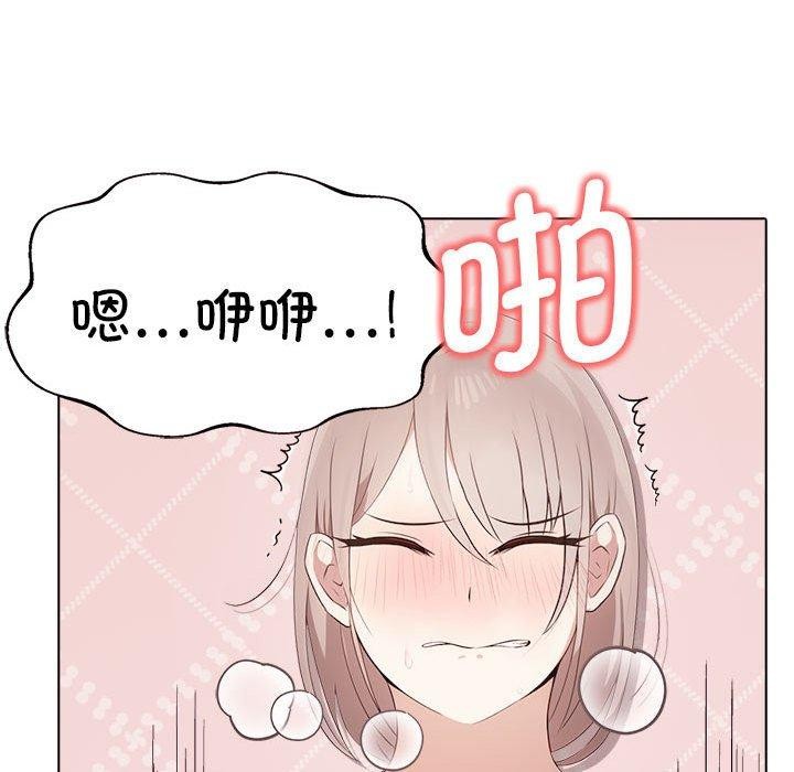 其实我很喜欢你 第43话 26.jpg