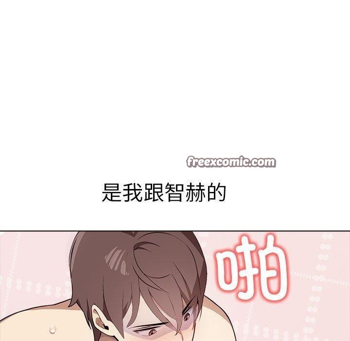 其实我很喜欢你 第43话 60.jpg