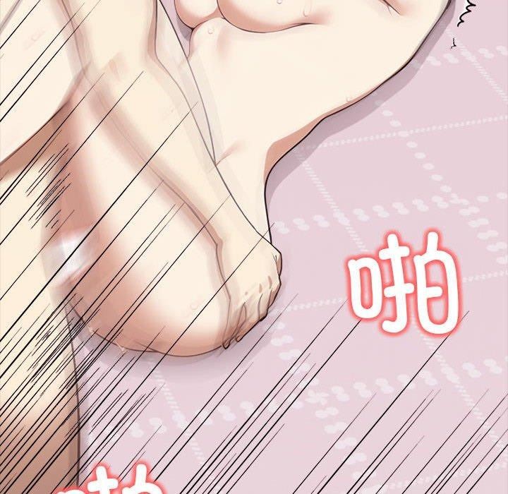 其实我很喜欢你 第43话 78.jpg