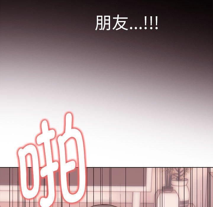 其实我很喜欢你 第43话 70.jpg