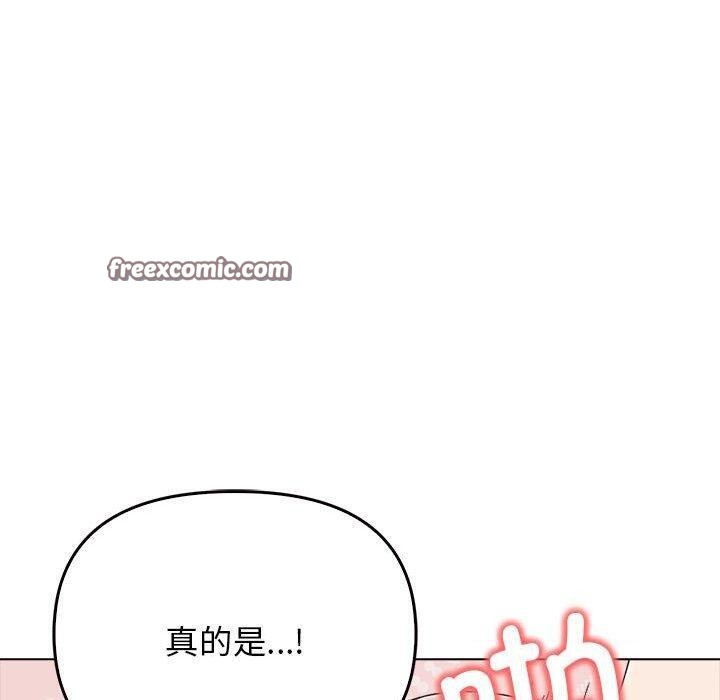 其实我很喜欢你 第43话 30.jpg