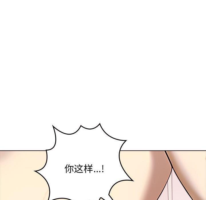 其实我很喜欢你 第43话 5.jpg