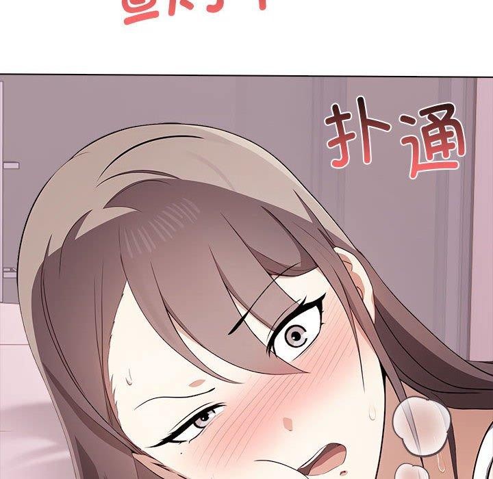 其实我很喜欢你 第43话 96.jpg