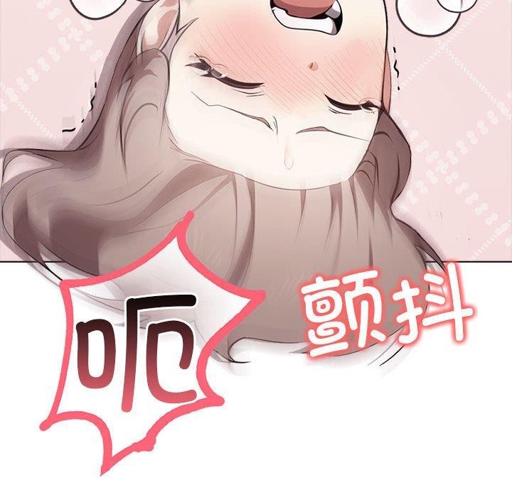 其实我很喜欢你 第43话 22.jpg