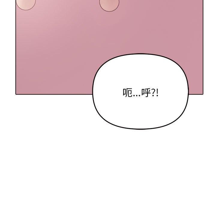 其实我很喜欢你 第43话 157.jpg