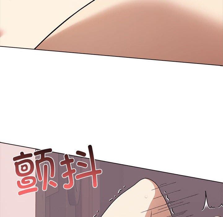 其实我很喜欢你 第43话 94.jpg