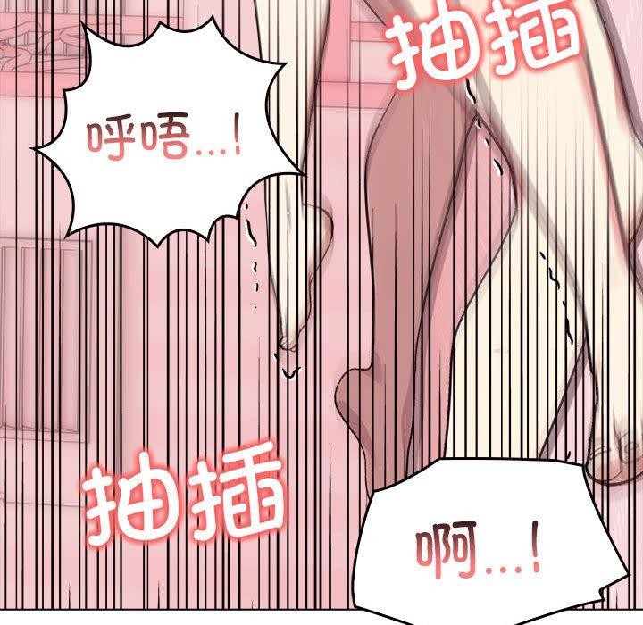 其实我很喜欢你 第43话 38.jpg