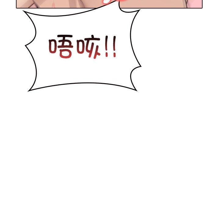 其实我很喜欢你 第43话 35.jpg