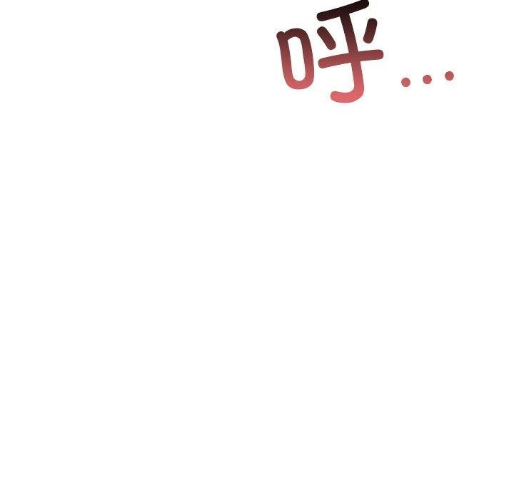 其实我很喜欢你 第43话 86.jpg