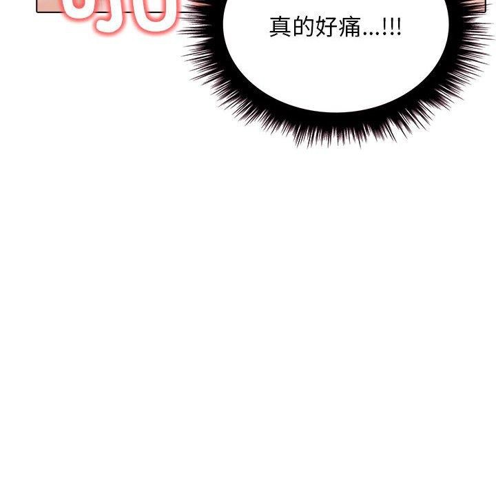 其实我很喜欢你 第43话 42.jpg