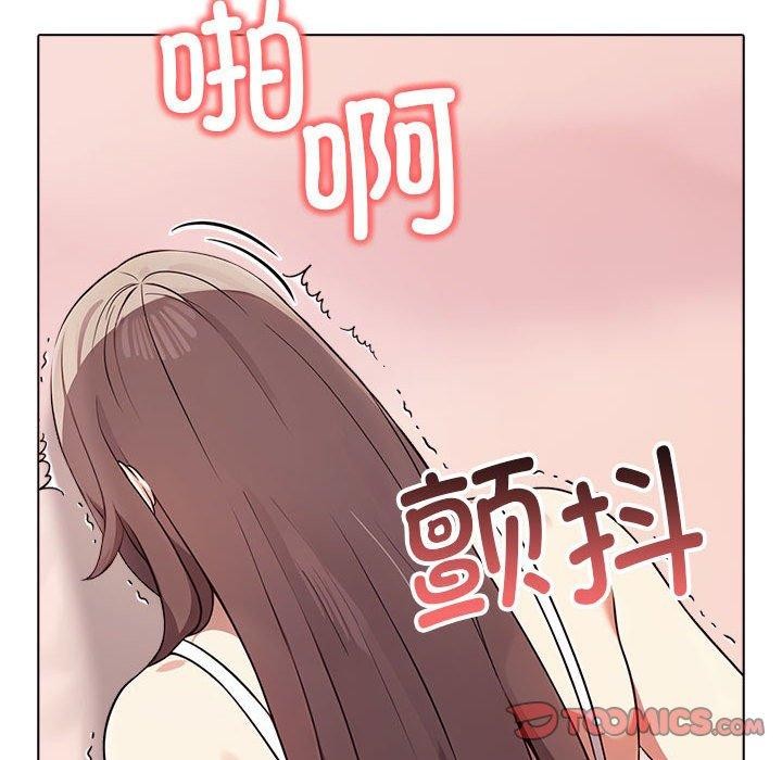 其实我很喜欢你 第43话 111.jpg