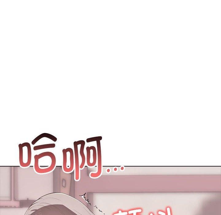 其实我很喜欢你 第43话 126.jpg