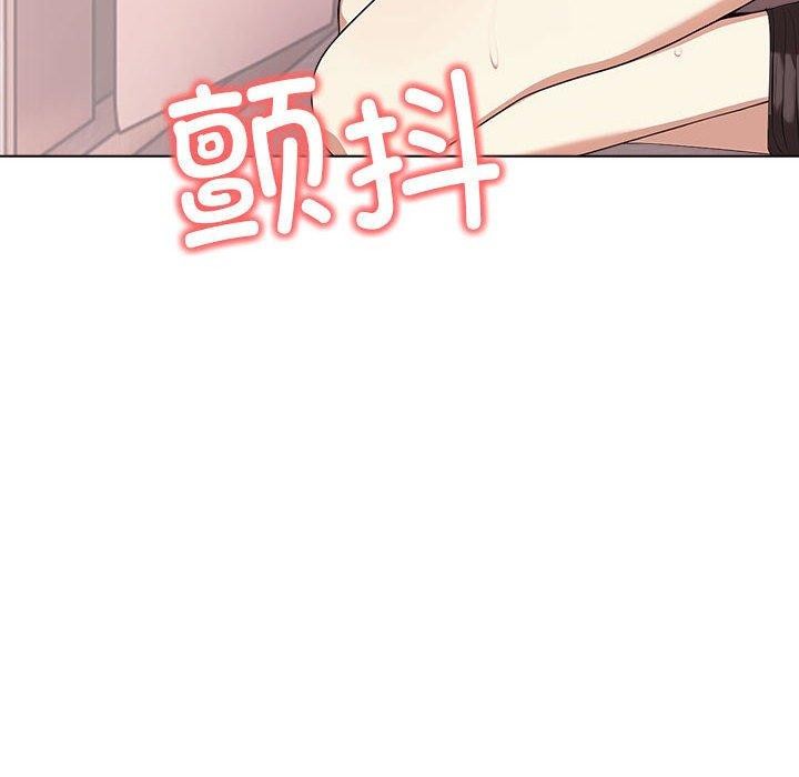 其实我很喜欢你 第43话 128.jpg