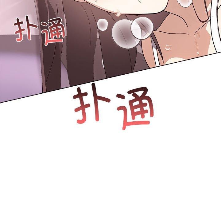 其实我很喜欢你 第43话 97.jpg
