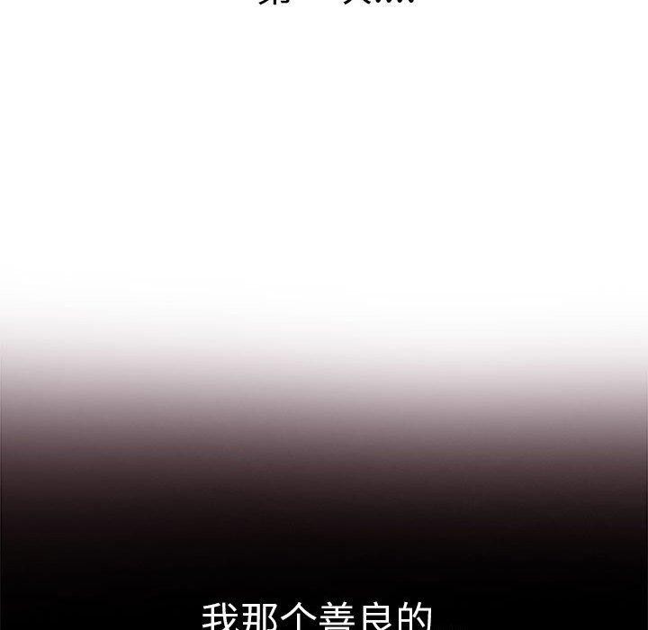 其实我很喜欢你 第43话 63.jpg