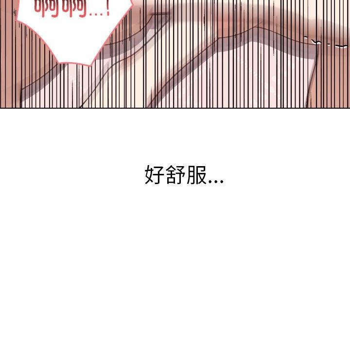 其实我很喜欢你 第43话 55.jpg