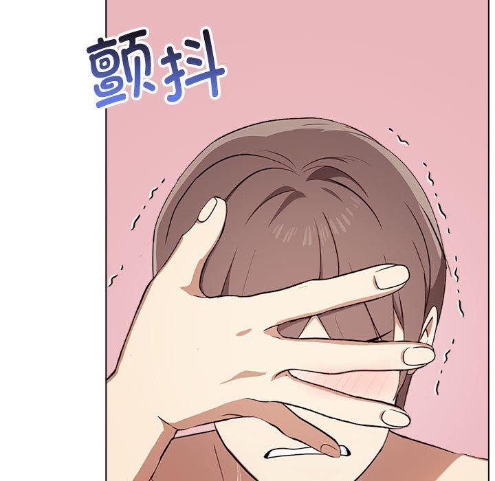 其实我很喜欢你 第43话 149.jpg