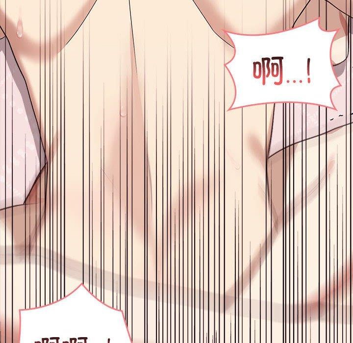 其实我很喜欢你 第43话 54.jpg