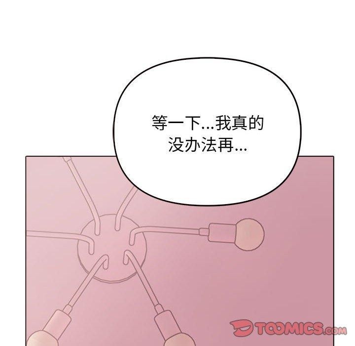其实我很喜欢你 第43话 156.jpg