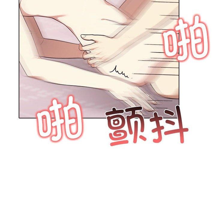 其实我很喜欢你 第43话 92.jpg