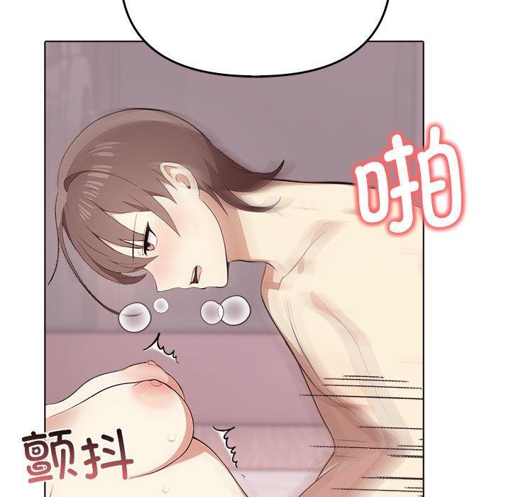 其实我很喜欢你 第43话 91.jpg