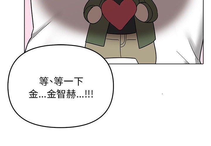 其实我很喜欢你 第43话 4.jpg