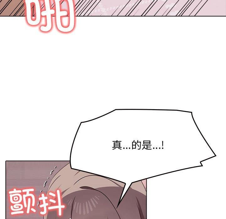 其实我很喜欢你 第43话 79.jpg