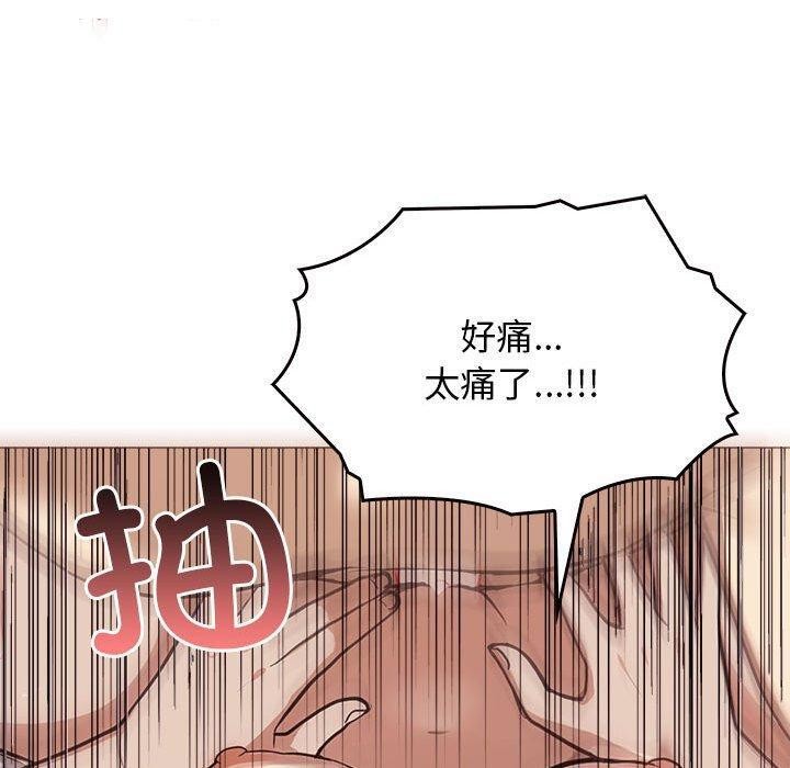 其实我很喜欢你 第43话 20.jpg