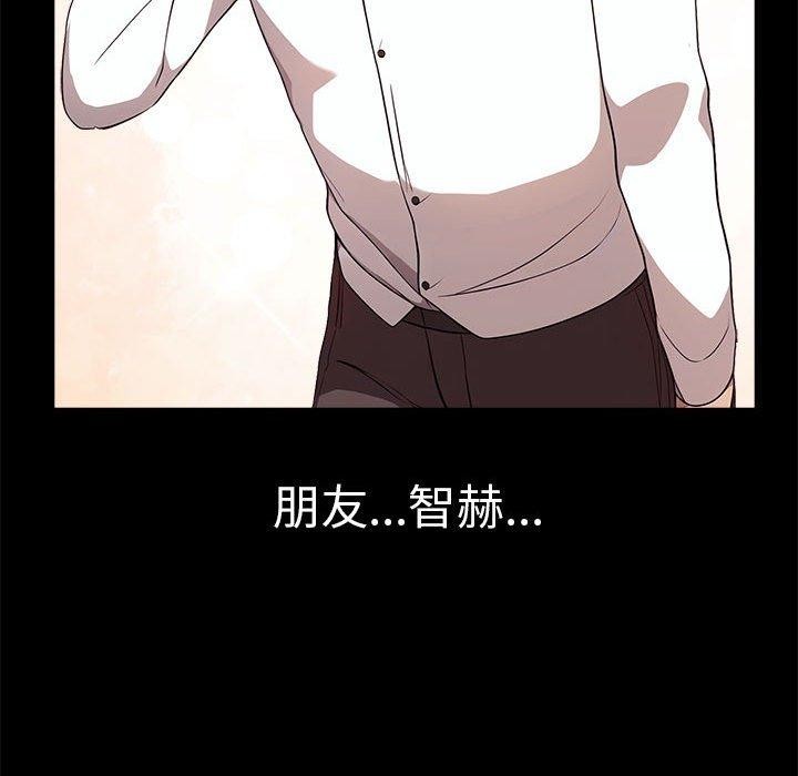其实我很喜欢你 第43话 65.jpg