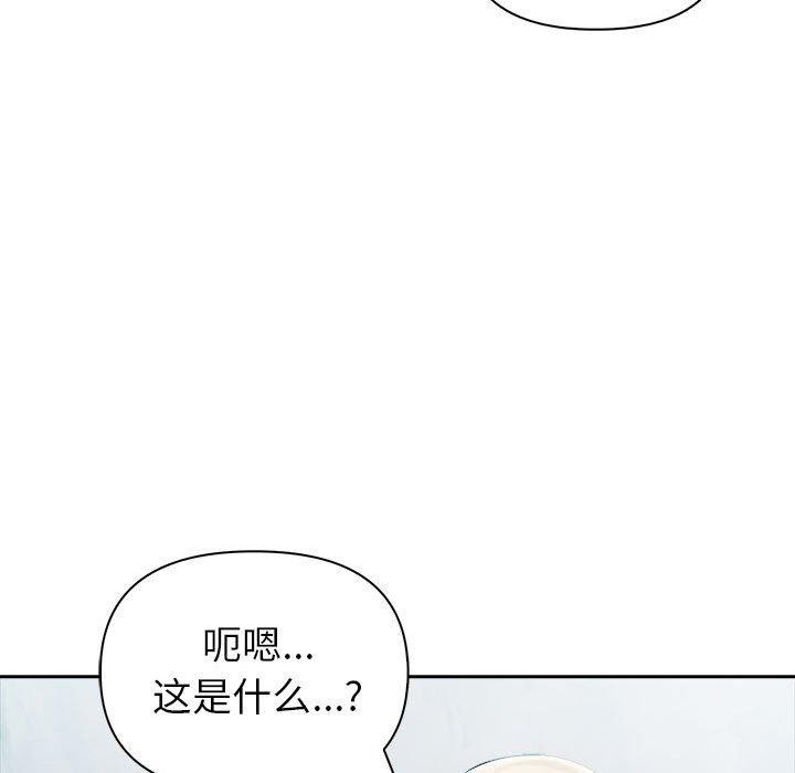 夫妇游戏 第20话 123.jpg