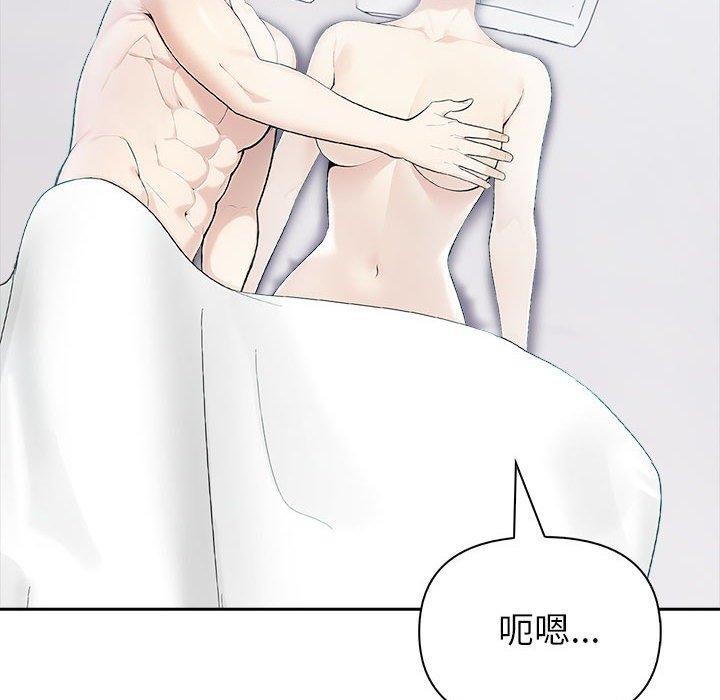 夫妇游戏 第20话 122.jpg