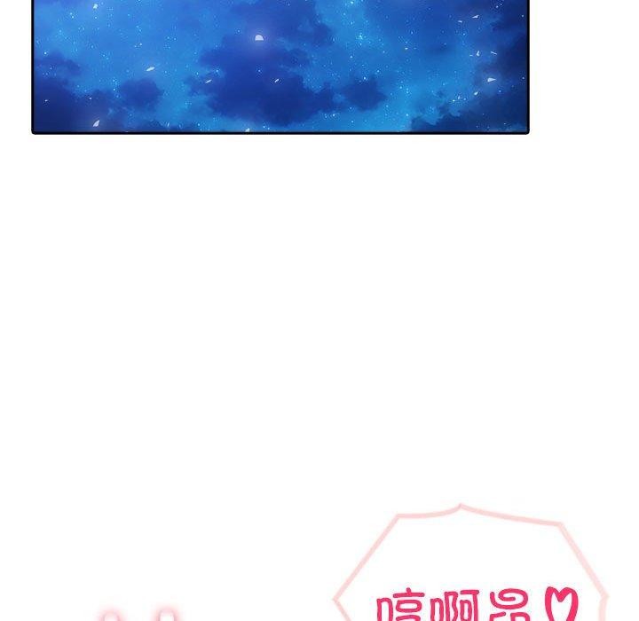 夫妇游戏 第20话 19.jpg