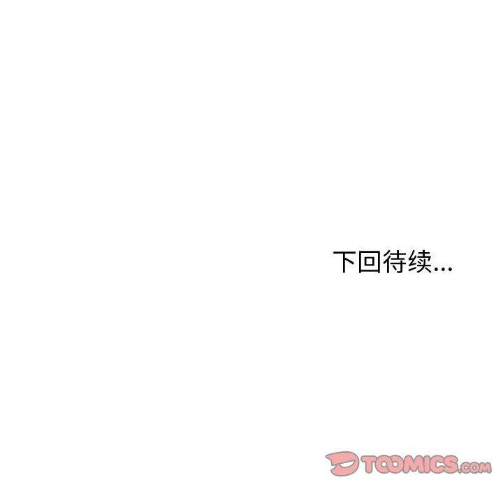 夫妇游戏 第20话 165.jpg