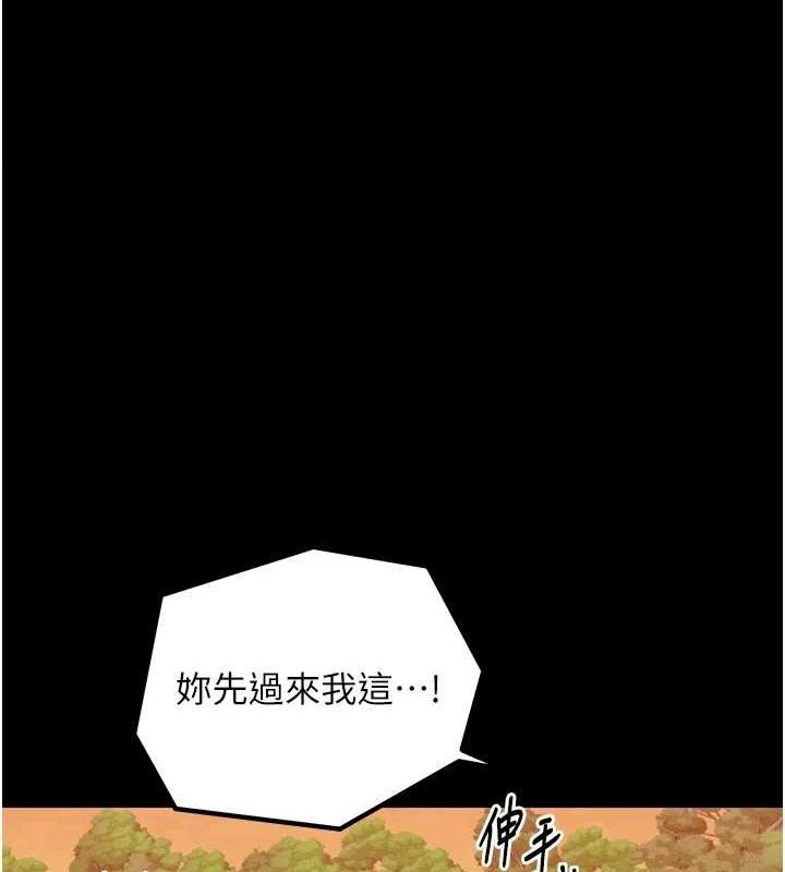 最强家丁 第30话-亲儿子竟是同伙 1.jpg