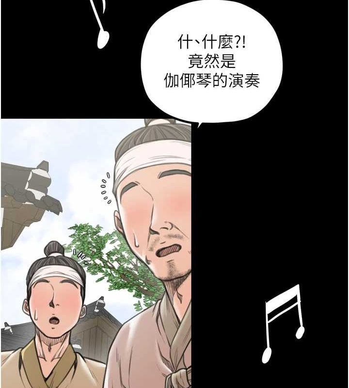 最强家丁 第30话-亲儿子竟是同伙 158.jpg