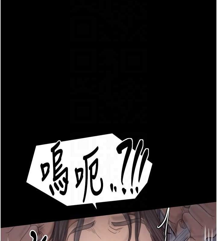 最强家丁 第30话-亲儿子竟是同伙 49.jpg