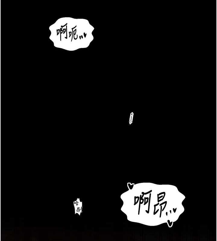 最强家丁 第30话-亲儿子竟是同伙 181.jpg