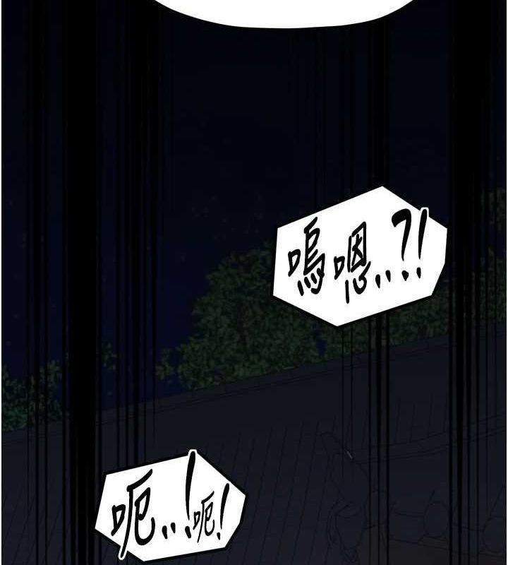 最强家丁 第30话-亲儿子竟是同伙 53.jpg