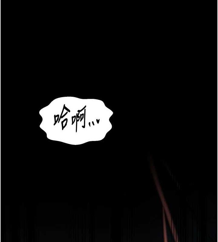 最强家丁 第30话-亲儿子竟是同伙 100.jpg