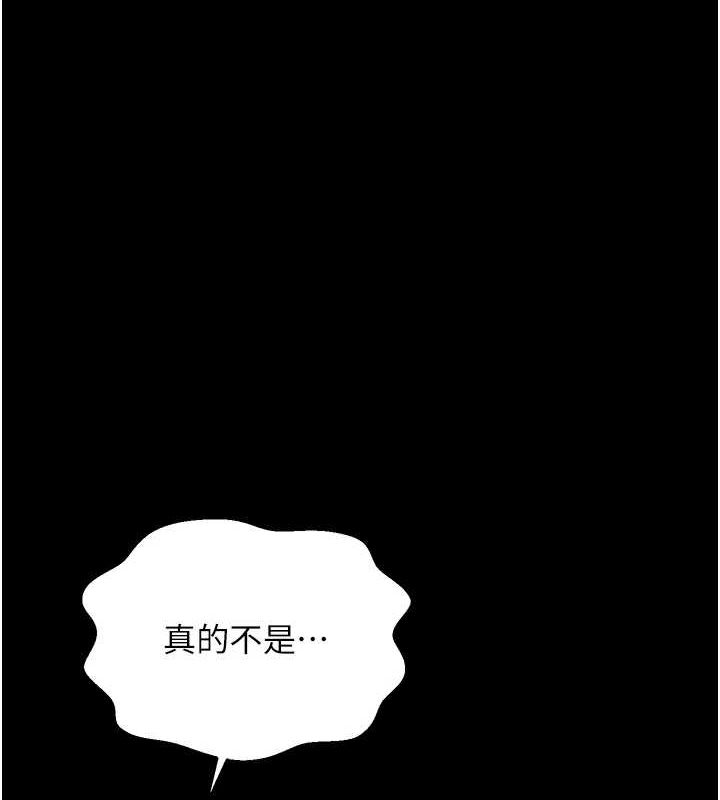 最强家丁 第30话-亲儿子竟是同伙 3.jpg