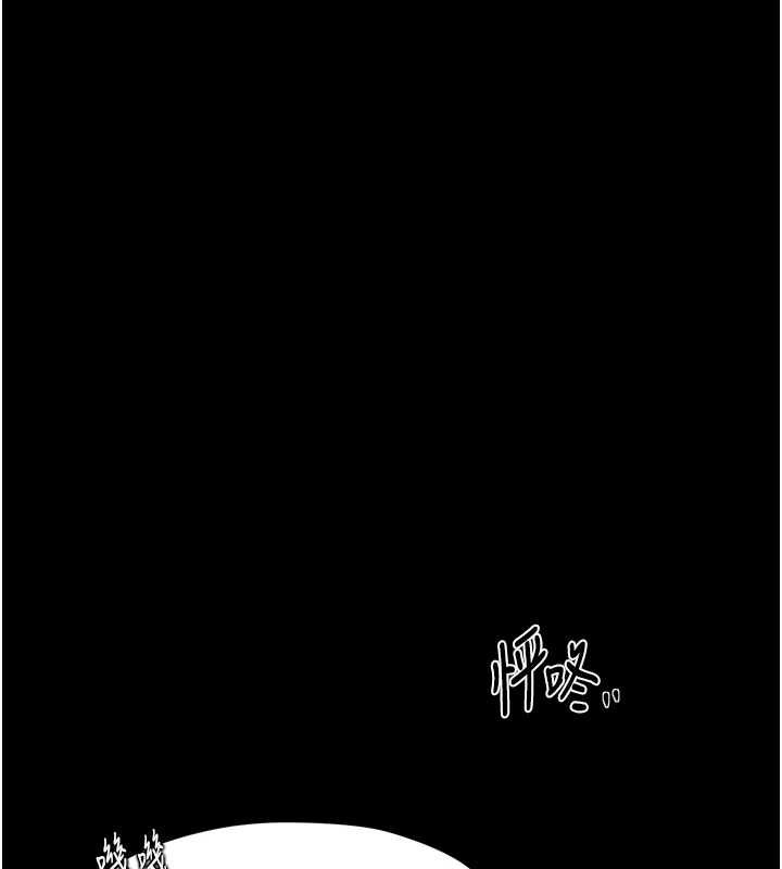 最强家丁 第30话-亲儿子竟是同伙 131.jpg