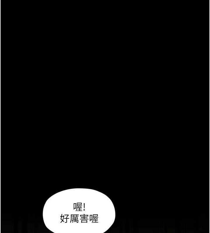 最强家丁 第30话-亲儿子竟是同伙 73.jpg