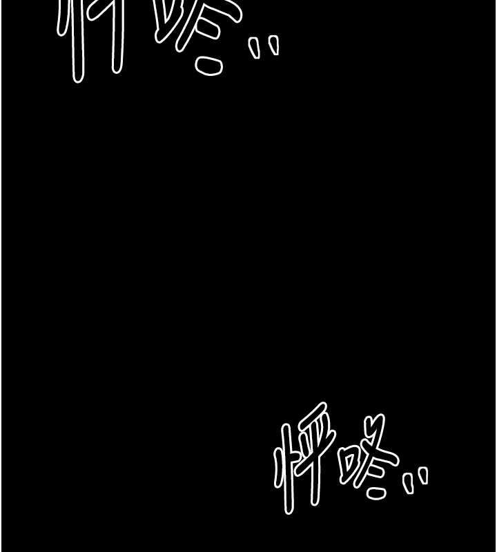 最强家丁 第30话-亲儿子竟是同伙 137.jpg