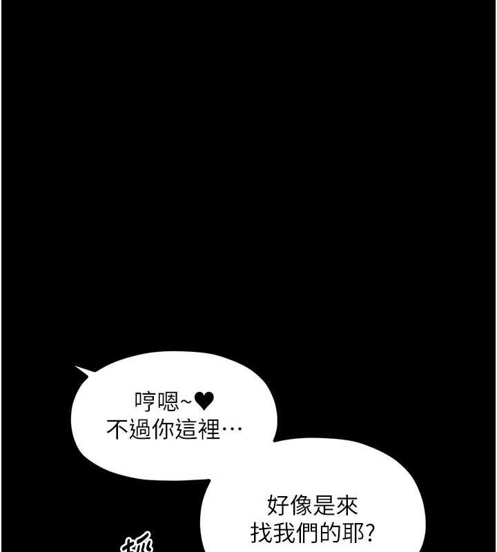 最强家丁 第30话-亲儿子竟是同伙 69.jpg