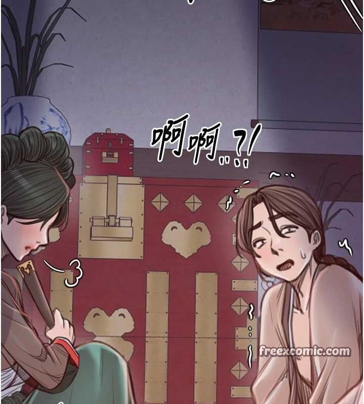 最强家丁 第30话-亲儿子竟是同伙 135.jpg