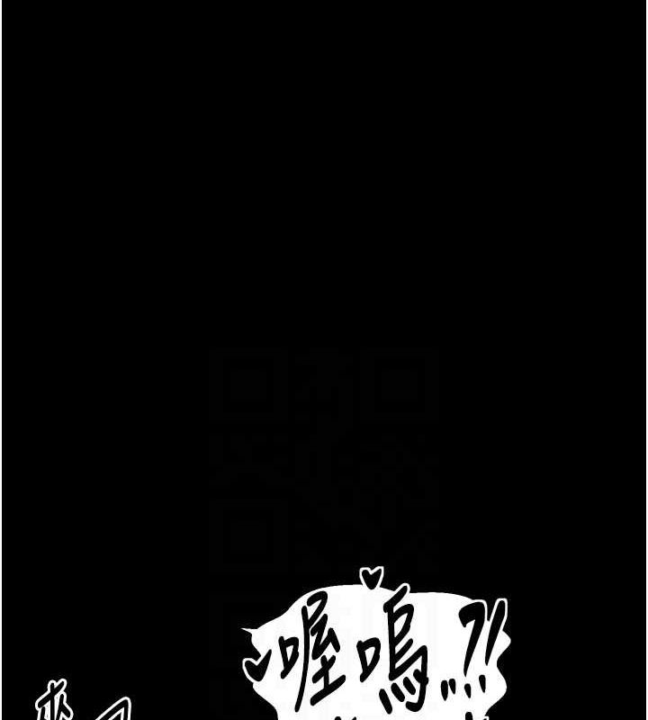 最强家丁 第30话-亲儿子竟是同伙 83.jpg